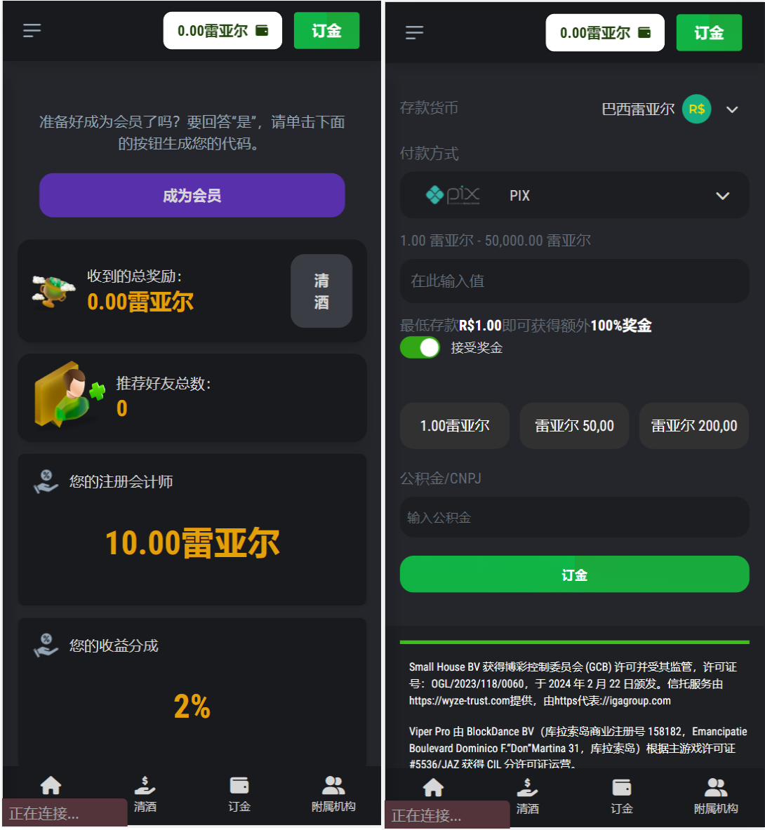 图片[2]-Onda Games V2西班牙语海外PG游戏源码-高山源码