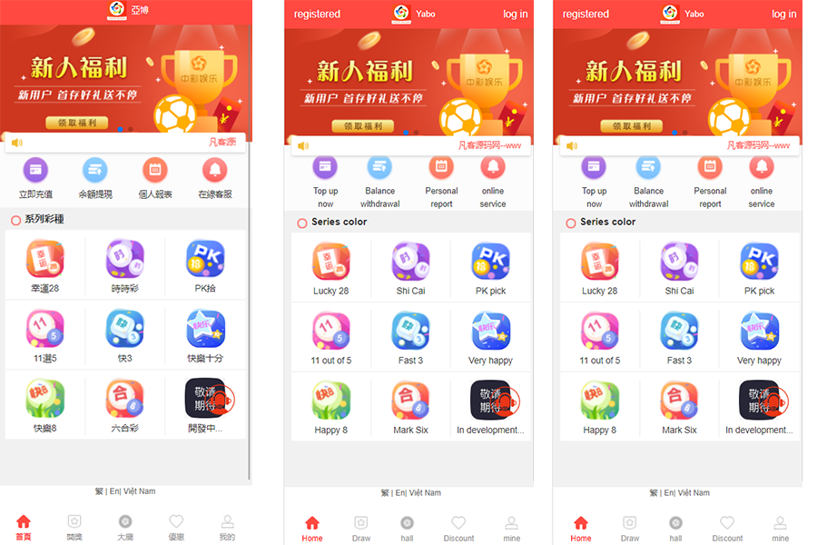 海外多语言cp系统/多语言幸运28房间双面盘玩法模式/越南彩票游戏/pc28系统/预设开奖-高山源码