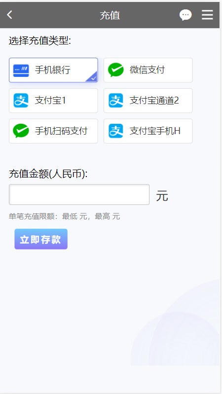 图片[3]-【会员福利】完整运营版本蓝冠二次开发|高仿VR风格-高山源码