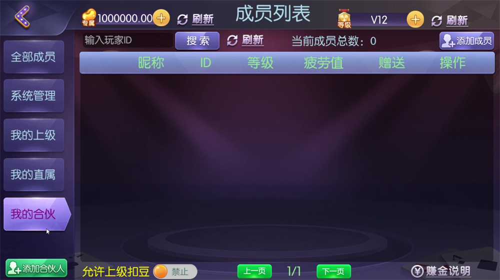 图片[1]-网狐精华版系列牛讯二开唯思棋牌-高山源码