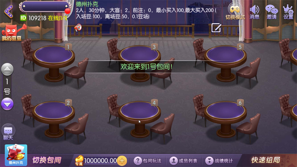 图片[3]-网狐精华版系列牛讯二开唯思棋牌-高山源码