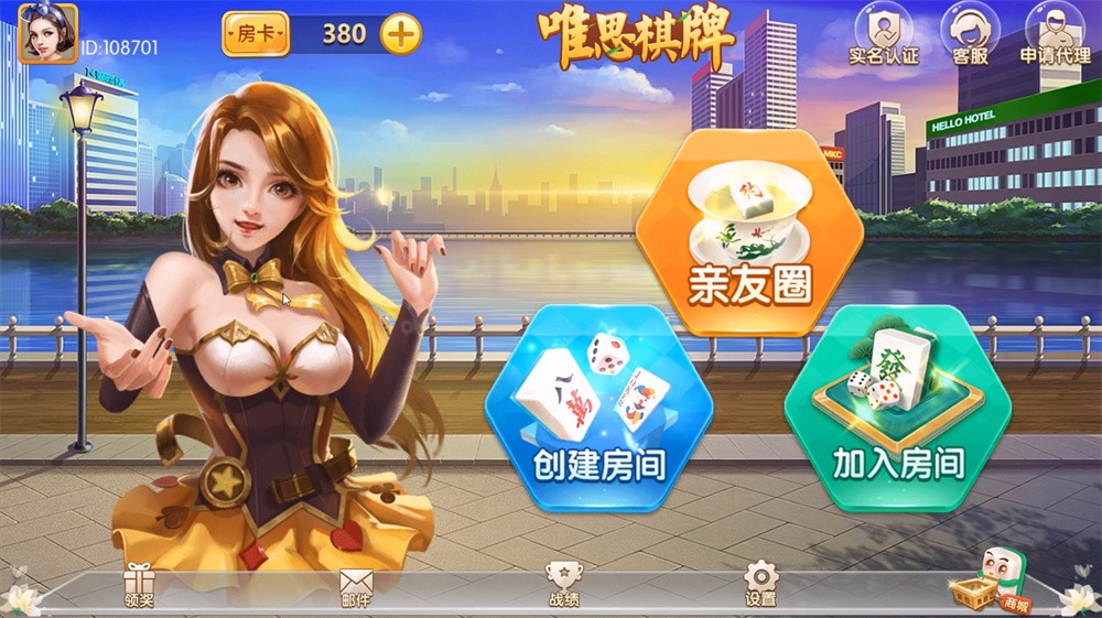 图片[4]-网狐精华版系列牛讯二开唯思棋牌-高山源码