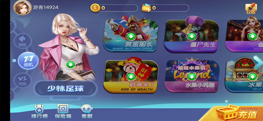 图片[2]-网狐系列新城娱乐电玩-高山源码