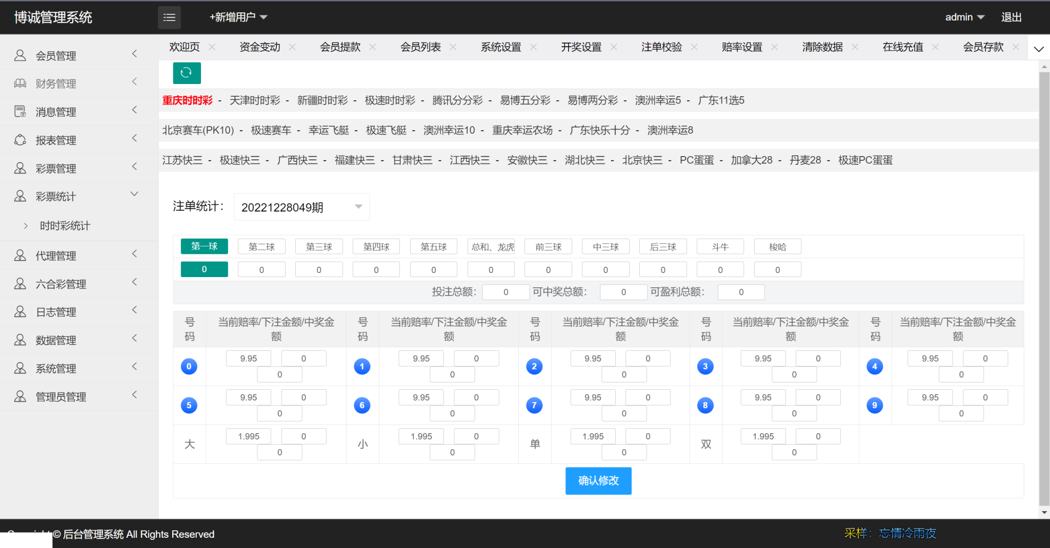 图片[2]-迪士尼整站完整源码|采集修复+完整安装教程-高山源码