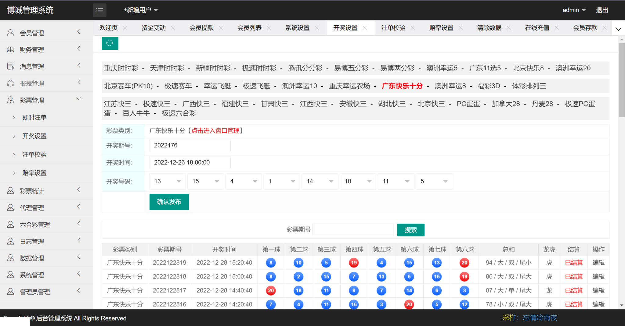 图片[3]-迪士尼整站完整源码|采集修复+完整安装教程-高山源码