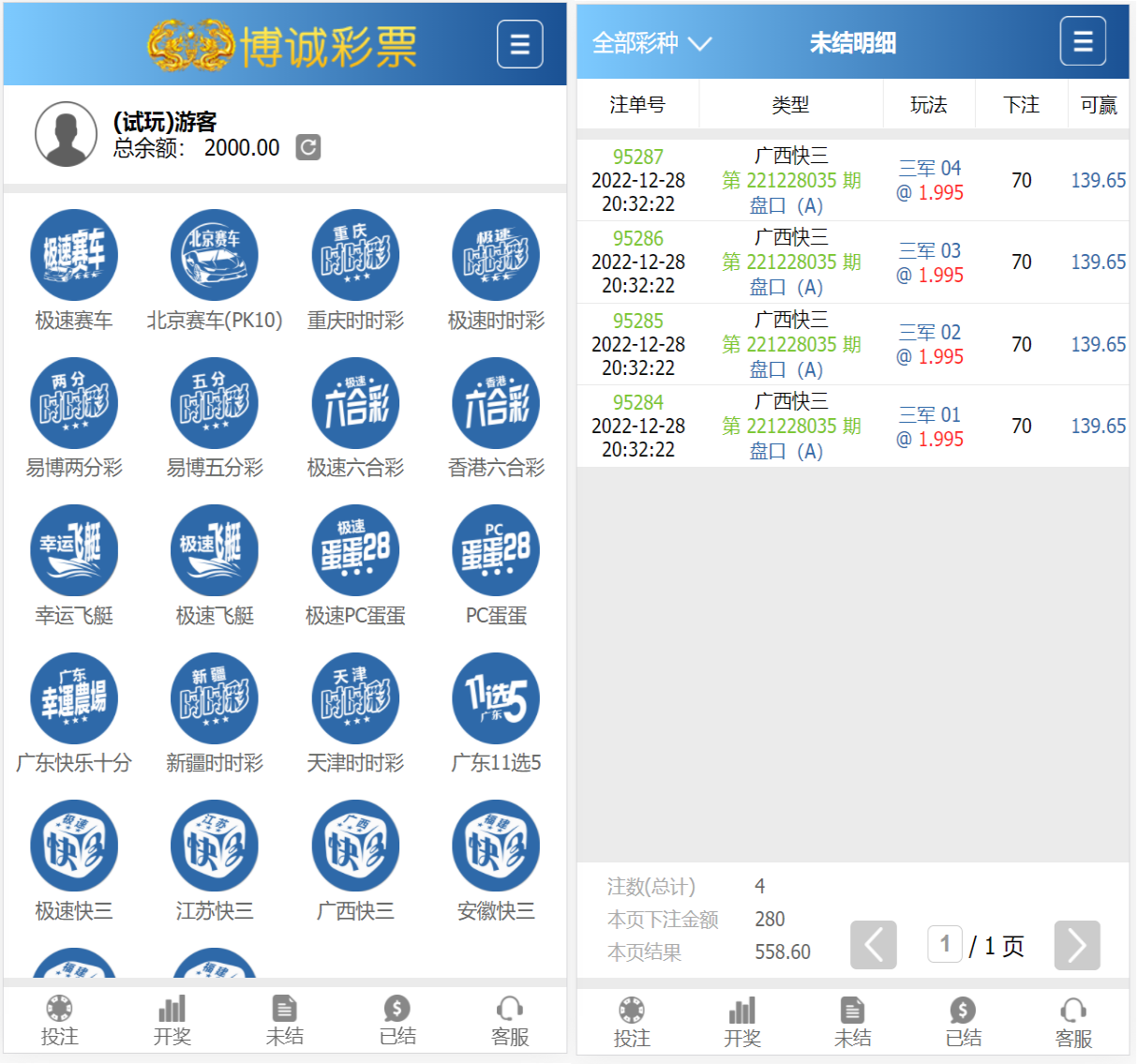 图片[11]-迪士尼整站完整源码|采集修复+完整安装教程-高山源码