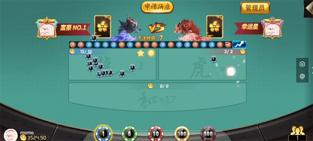 图片[5]-微乐奇迹熊猫大联盟定制棋牌-高山源码