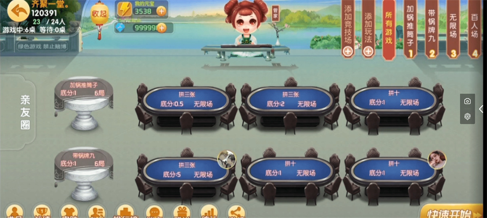 图片[7]-微乐奇迹熊猫大联盟定制棋牌-高山源码