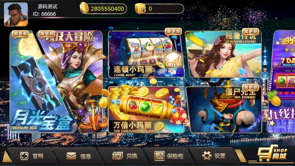 图片[5]-蜀都共和娱乐电玩棋牌组件/加解密工具-高山源码