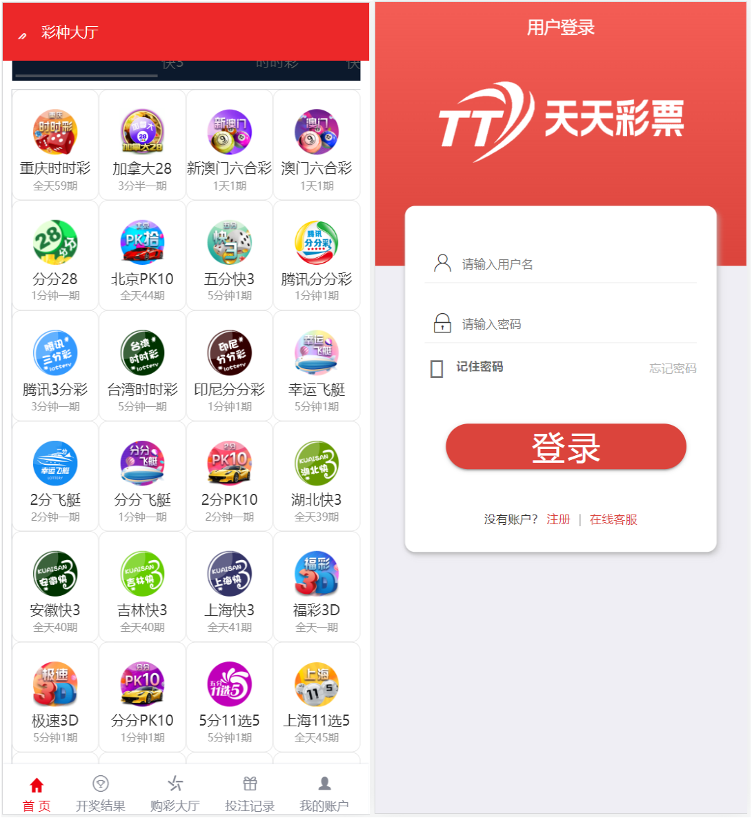 图片[10]-最新大富二开UI双玩法天天娱乐/番摊玩法/USDT支付/已接入真人-高山源码