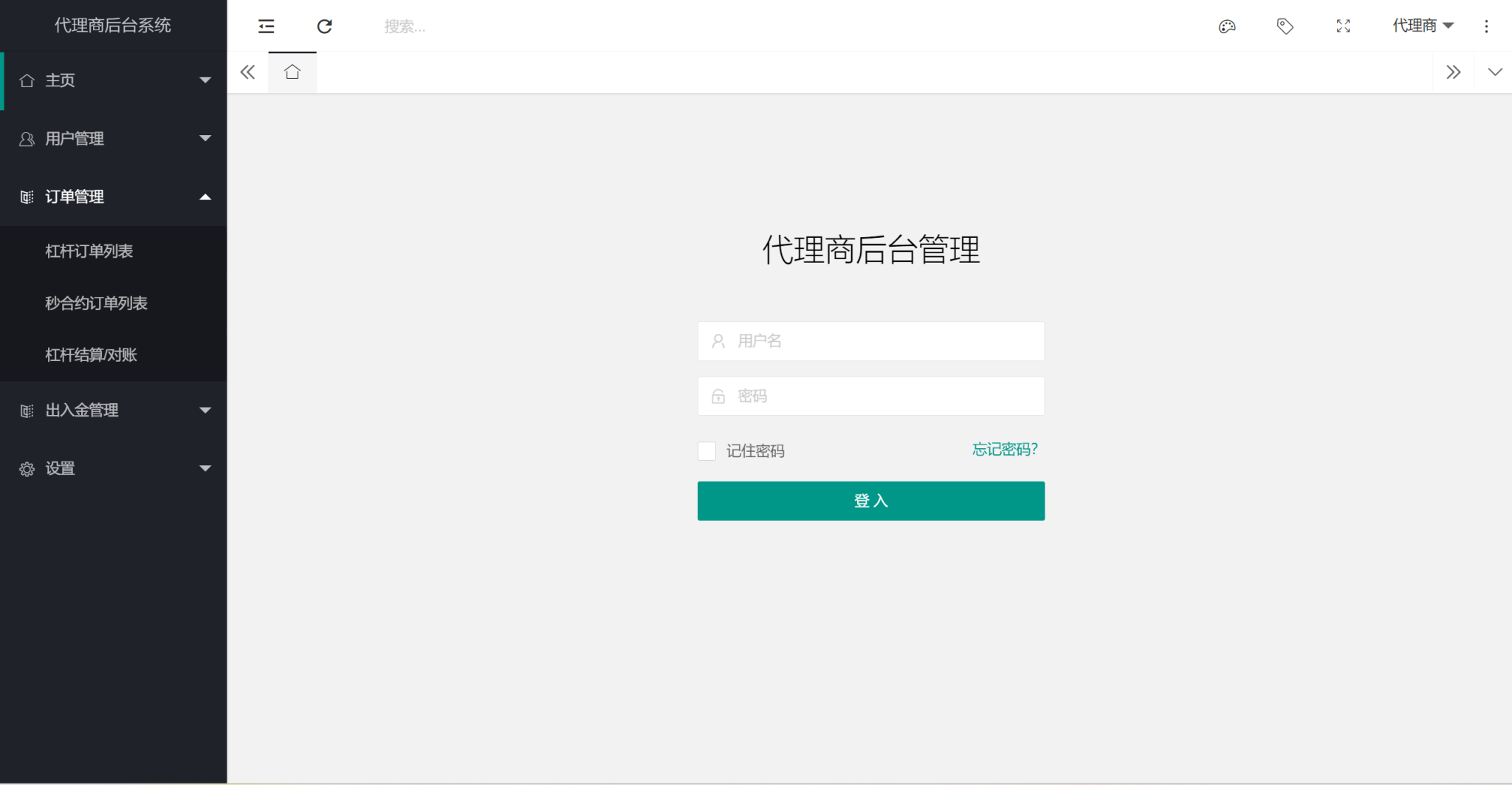 图片[6]-8语言交易所/币币交易/秒合约交易/后台预生成K线/质押生息-高山源码
