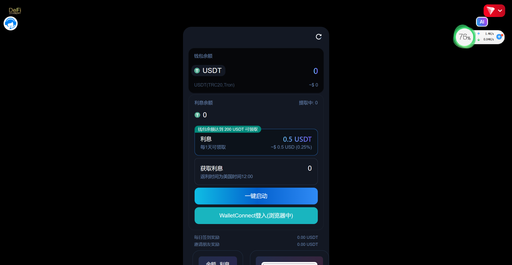 图片[3]-多语言盗U系统源码/DEFI存币生息/JST兑换/USDD空投/Miner/uforces/质押生息/哈希竞猜-高山源码