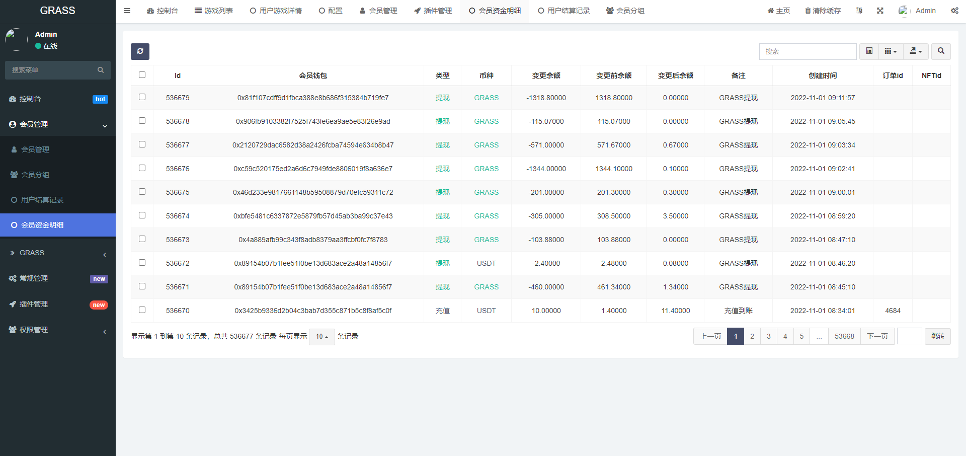 图片[6]-DAPP链游源码/BSC智能链元宇宙/NFT理财/后端PHP/前端Uinapp源码-高山源码
