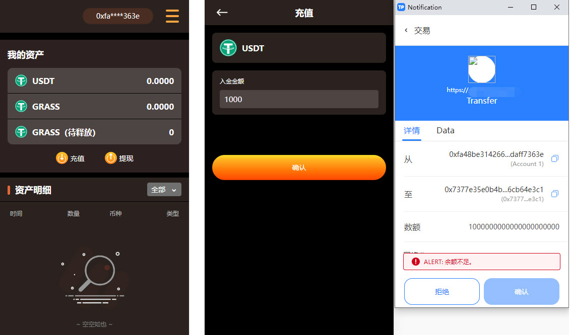 DAPP链游源码/BSC智能链元宇宙/NFT理财/后端PHP/前端Uinapp源码-高山源码