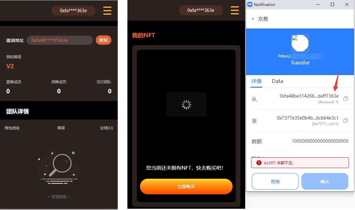 图片[2]-DAPP链游源码/BSC智能链元宇宙/NFT理财/后端PHP/前端Uinapp源码-高山源码