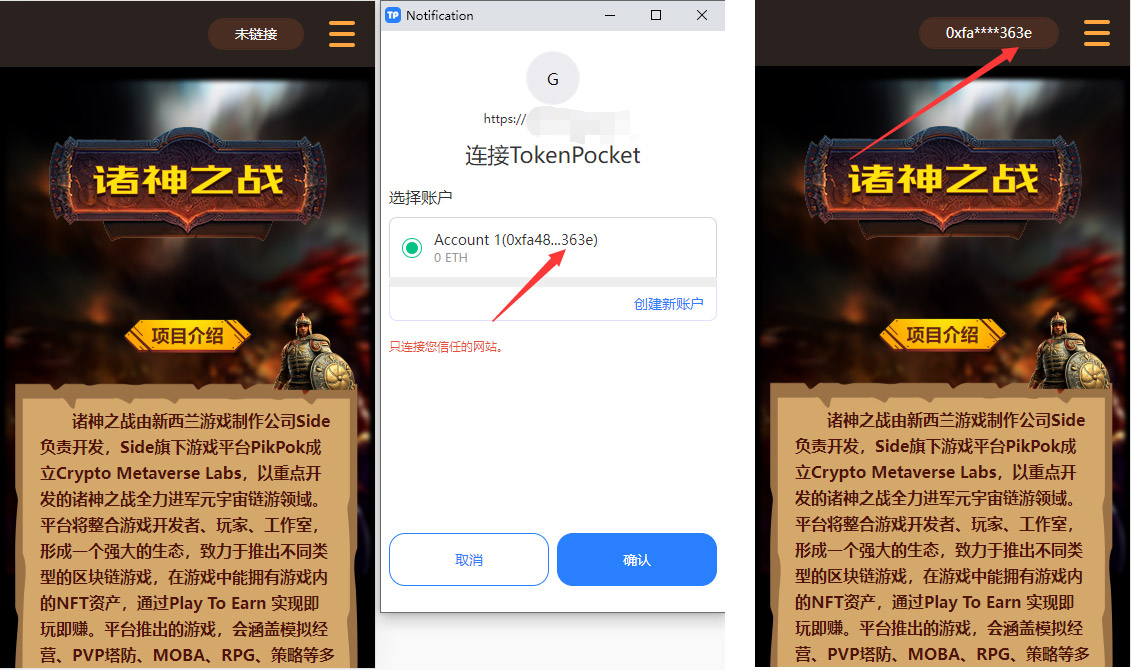 图片[3]-DAPP链游源码/BSC智能链元宇宙/NFT理财/后端PHP/前端Uinapp源码-高山源码