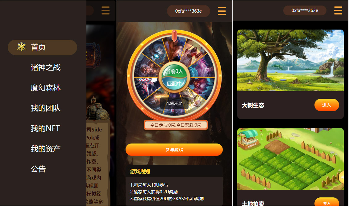 图片[4]-DAPP链游源码/BSC智能链元宇宙/NFT理财/后端PHP/前端Uinapp源码-高山源码