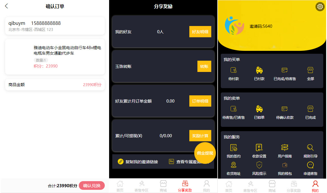 图片[3]-挂售转卖竞拍商城系统源码/竞拍系统/转拍闪拍系统/后端PHP/前端UNIAPP源码+文本教程-高山源码