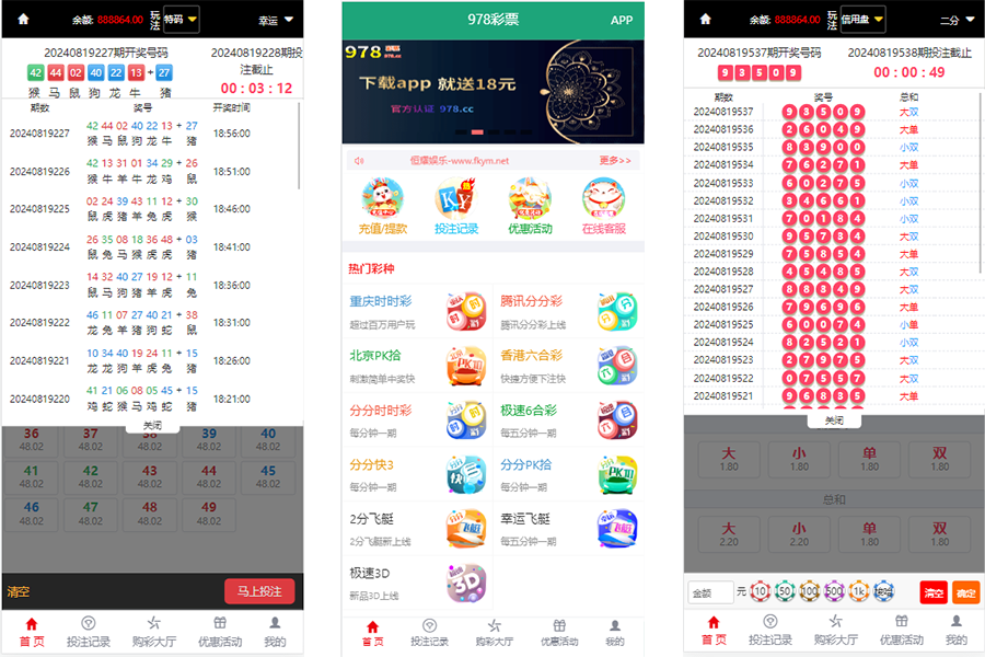 图片[5]-最新大富二开美化版双玩法整站运营级源码/安装教程/采集-高山源码