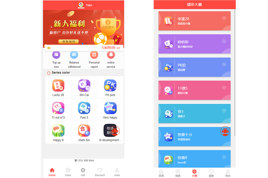 图片[3]-海外多语言cp系统/多语言幸运28房间双面盘玩法模式/越南彩票游戏/pc28系统/预设开奖-高山源码