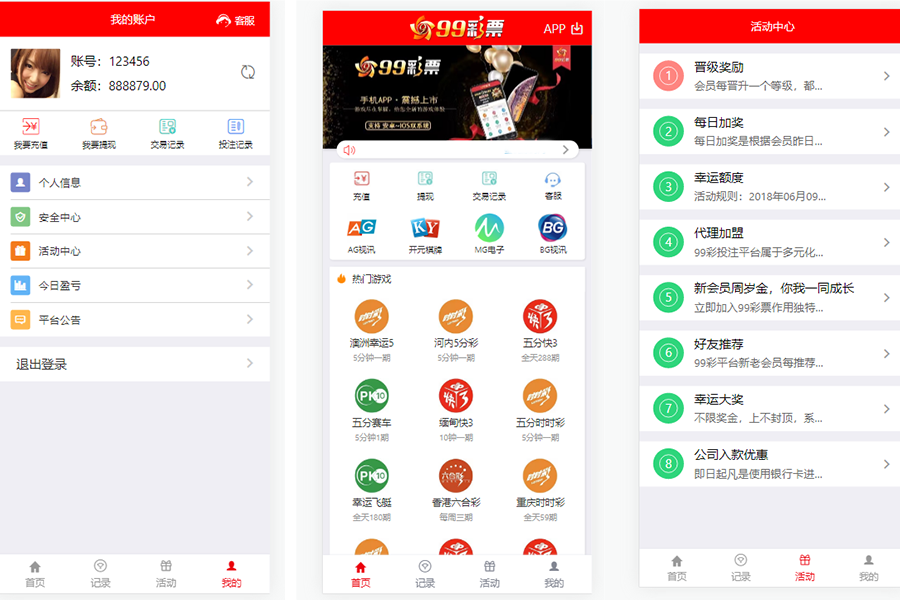 图片[1]-大富二开美化版双玩法整站运营级源码|安装教程|采集修复-高山源码