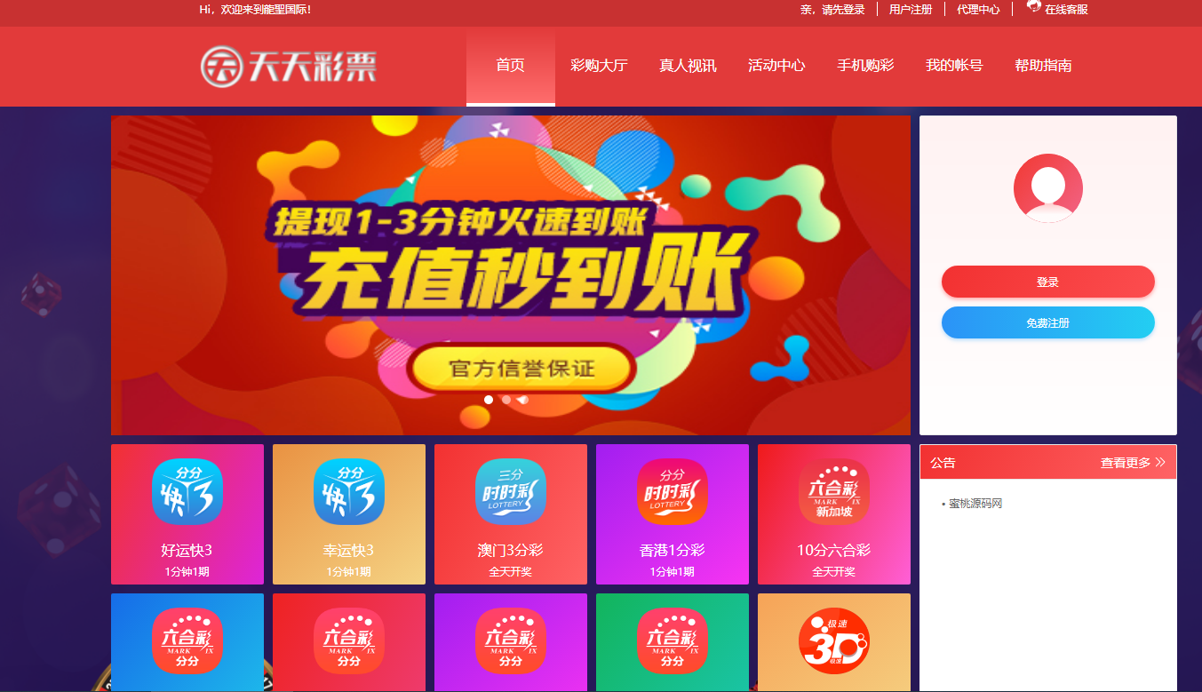 图片[2]-大富 仿大发系统|采集 带接口游戏真人棋牌-高山源码