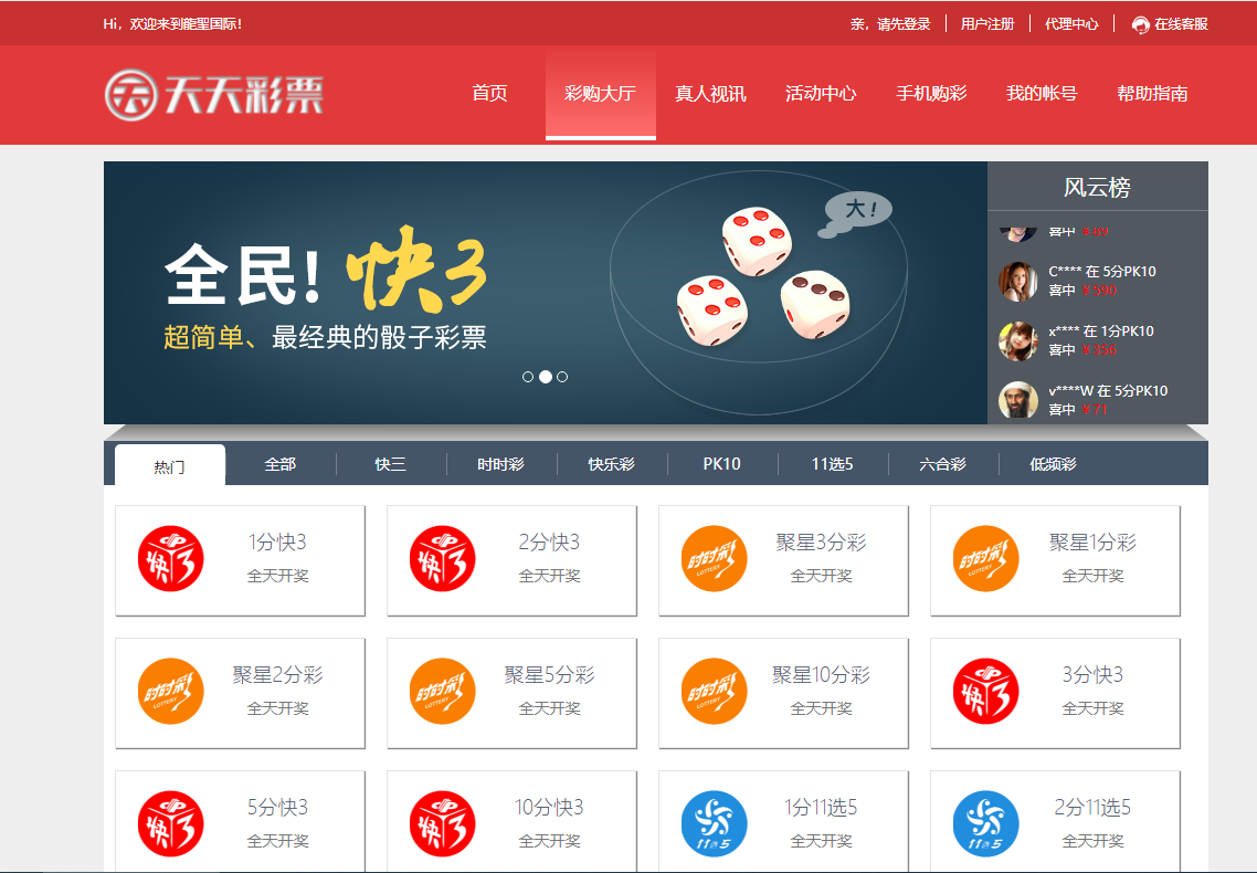 图片[3]-大富 仿大发系统|采集 带接口游戏真人棋牌-高山源码