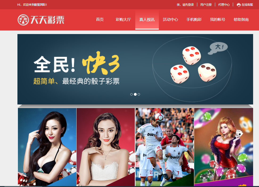 图片[4]-大富 仿大发系统|采集 带接口游戏真人棋牌-高山源码