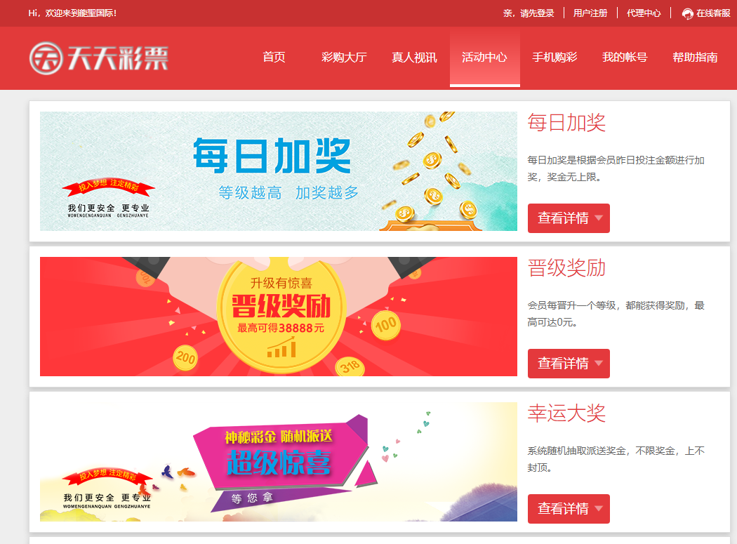 图片[5]-大富 仿大发系统|采集 带接口游戏真人棋牌-高山源码