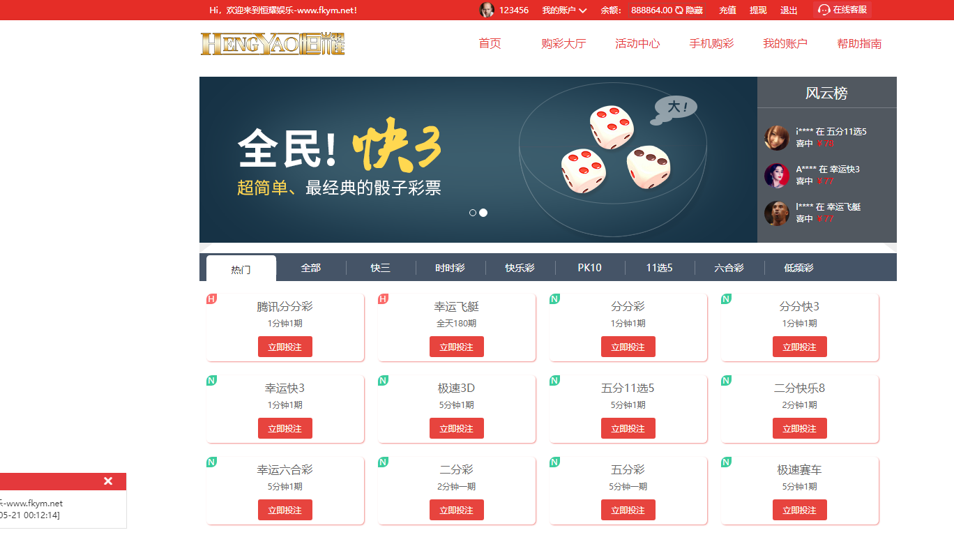 图片[10]-最新大富二开美化版双玩法整站运营级源码/安装教程/采集-高山源码