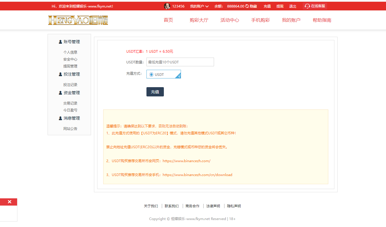 图片[11]-最新大富二开美化版双玩法整站运营级源码/安装教程/采集-高山源码