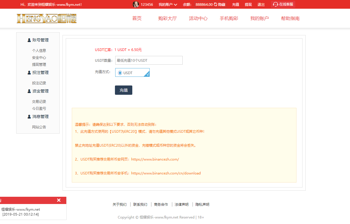 图片[12]-最新大富二开美化版双玩法整站运营级源码/安装教程/采集-高山源码