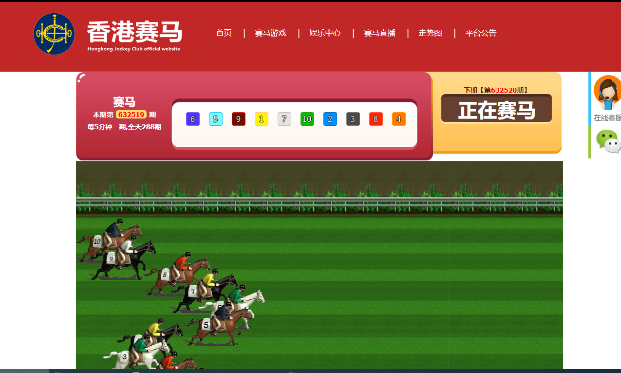 图片[3]-香港赛马游戏/幸运时时彩/28游戏/完美运营-高山源码