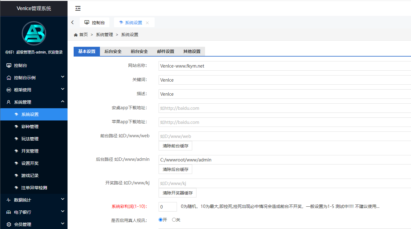 图片[3]-全新二开4语言，合适做越南市场-高山源码