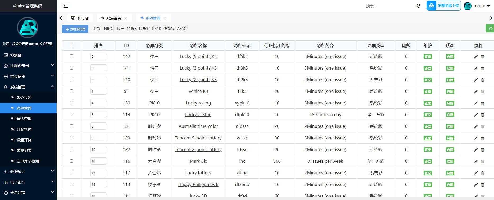 图片[4]-全新二开4语言，合适做越南市场-高山源码