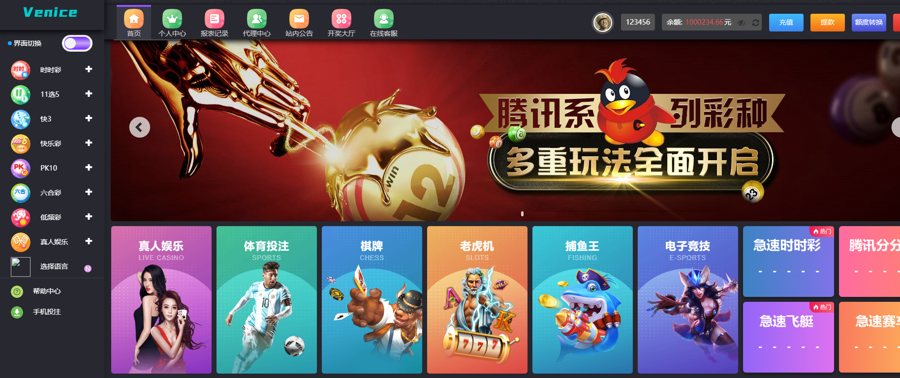 图片[5]-全新二开4语言，合适做越南市场-高山源码
