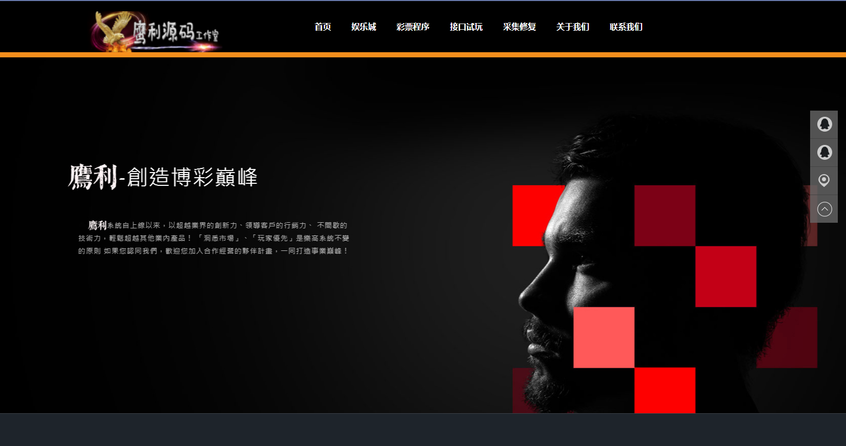 图片[2]-一款科技展示，模板演示网，公司企业，工作室，html源码，无需数据库-高山源码