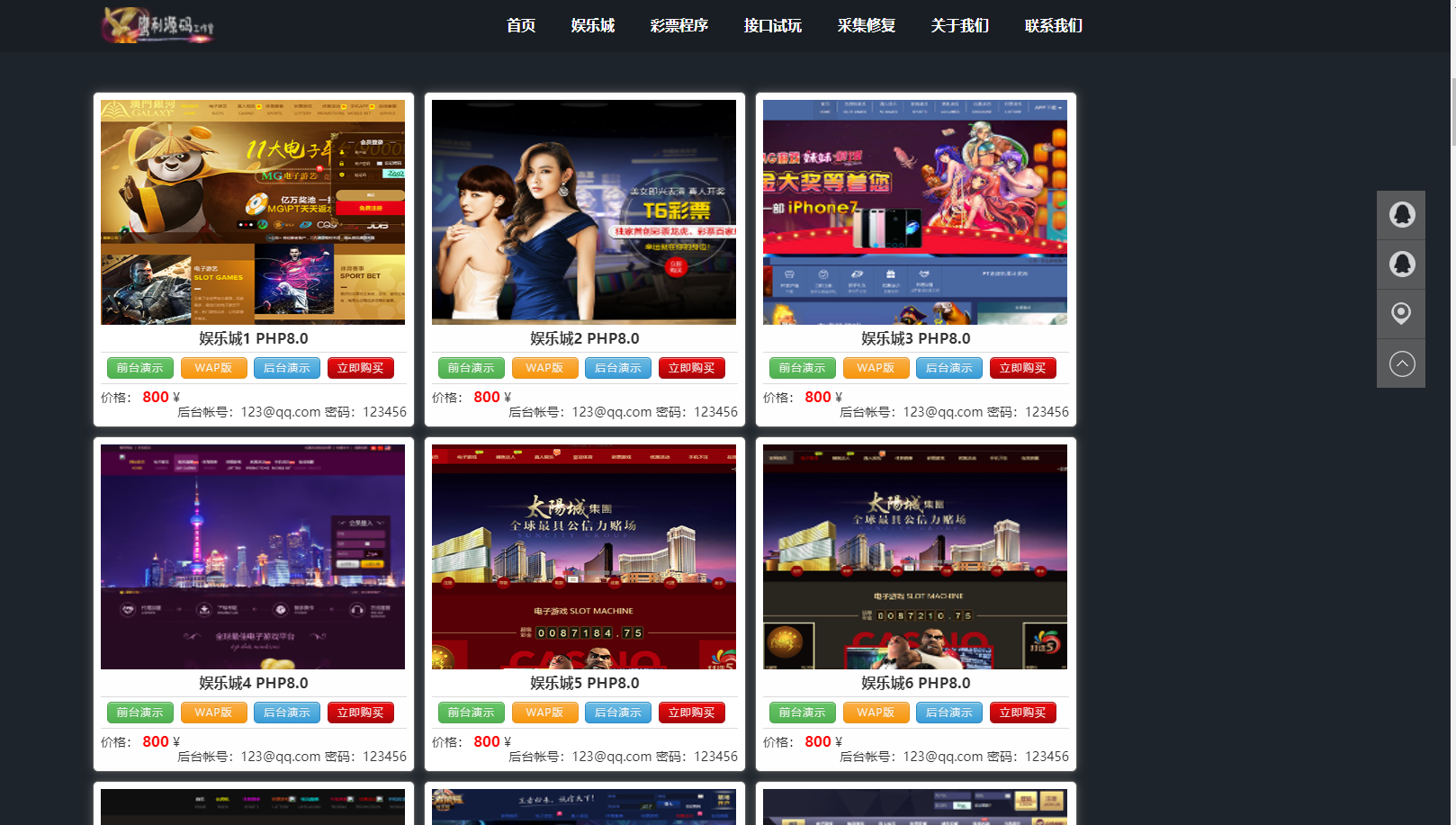 图片[1]-一款科技展示，模板演示网，公司企业，工作室，html源码，无需数据库-高山源码