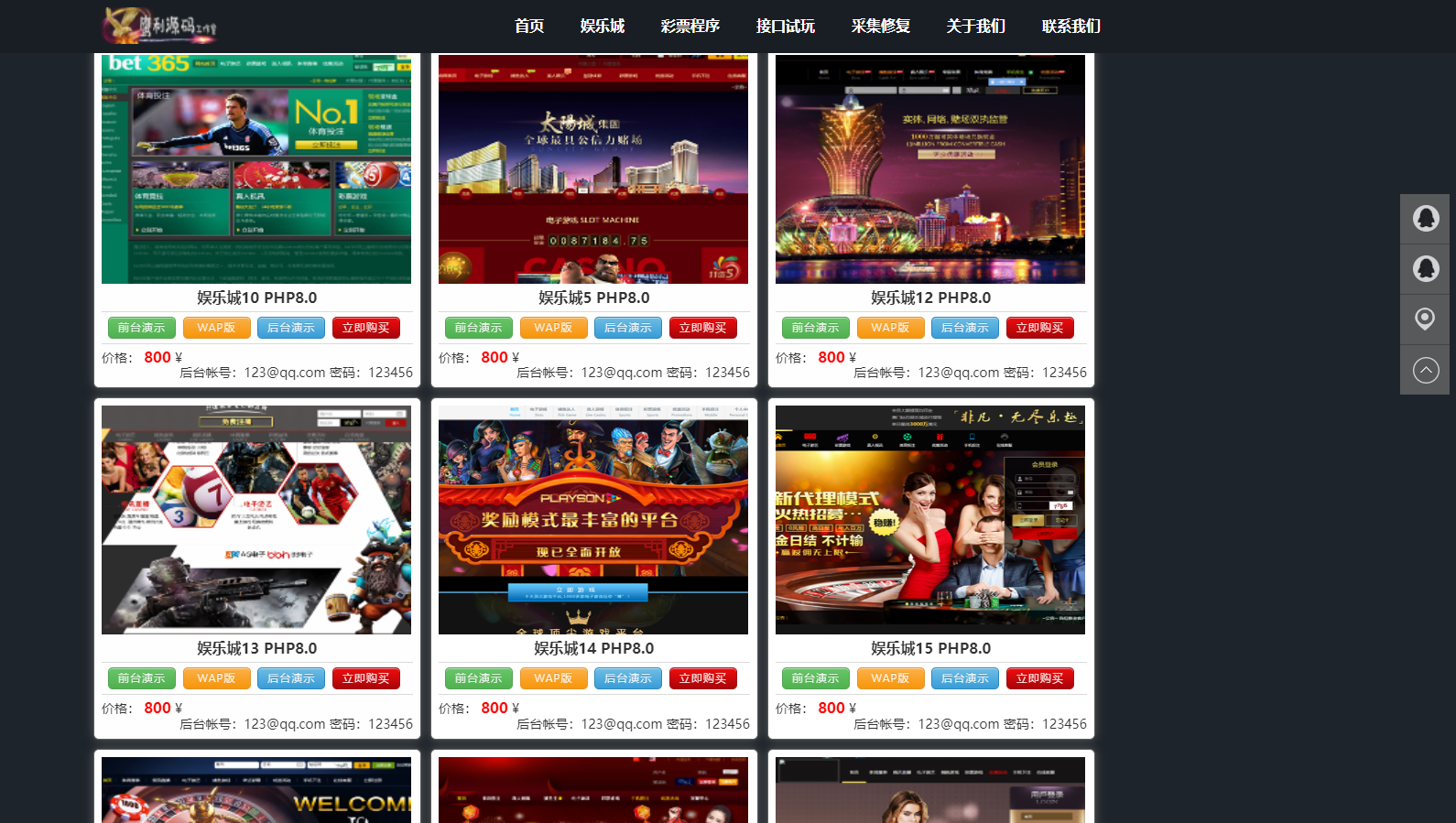 图片[3]-一款科技展示，模板演示网，公司企业，工作室，html源码，无需数据库-高山源码