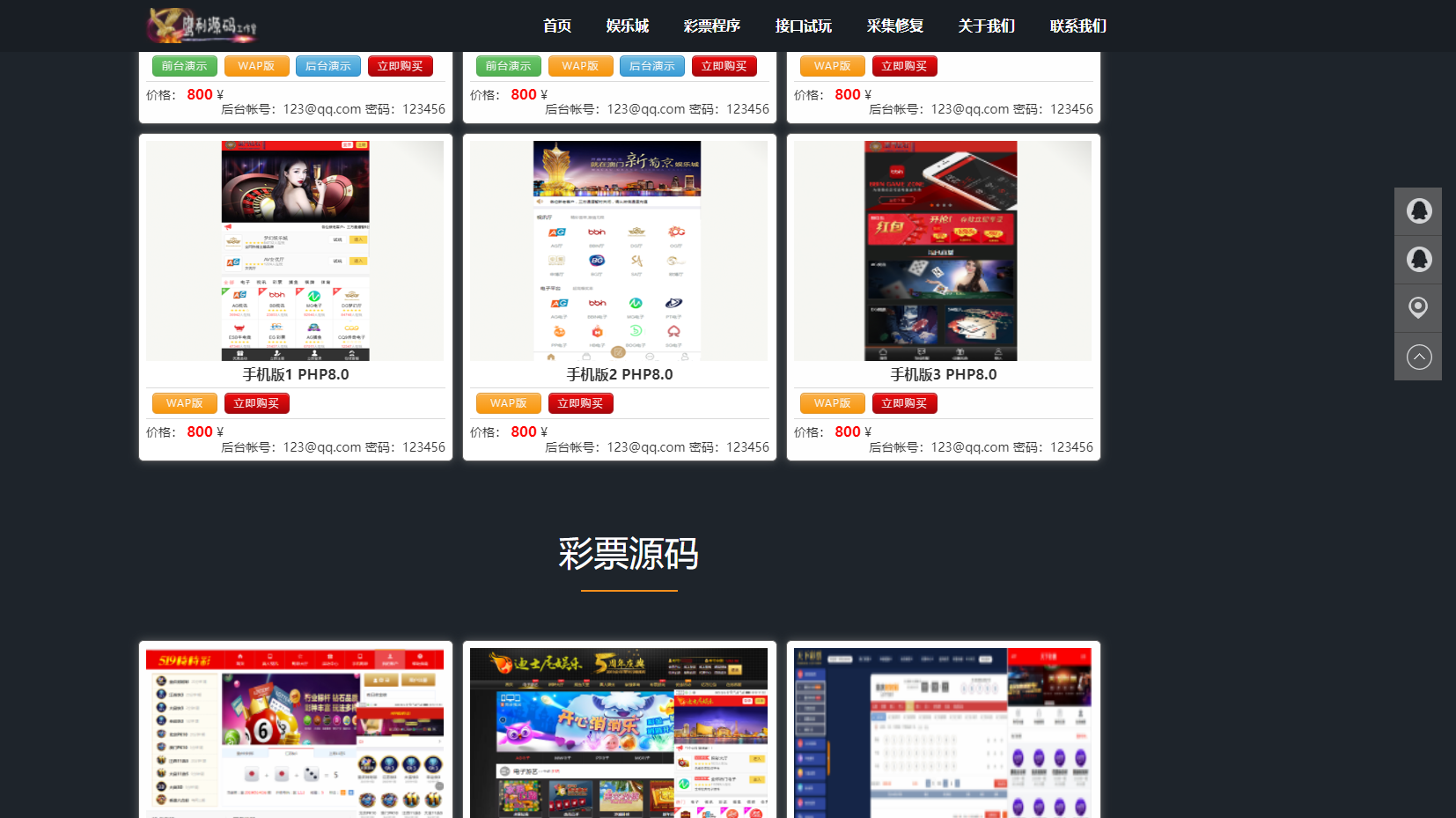 图片[4]-一款科技展示，模板演示网，公司企业，工作室，html源码，无需数据库-高山源码