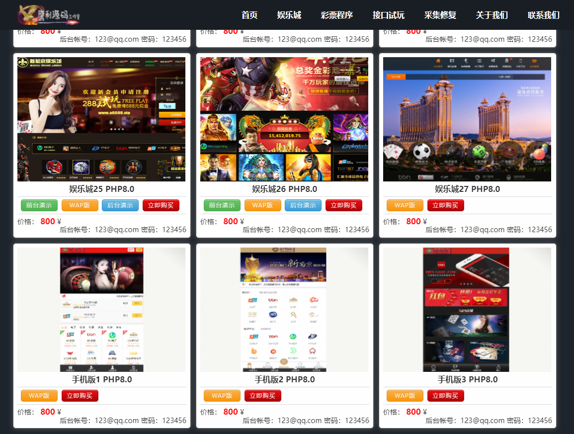 一款科技展示，模板演示网，公司企业，工作室，html源码，无需数据库-高山源码