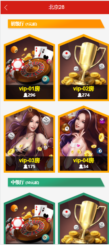 图片[3]-星耀28完美运营|带机器人|带采集接口|可以加彩|完整说明-高山源码