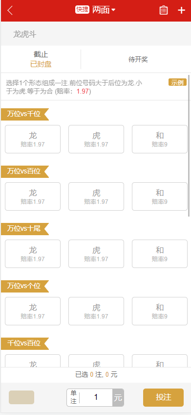 图片[8]-星耀28完美运营|带机器人|带采集接口|可以加彩|完整说明-高山源码