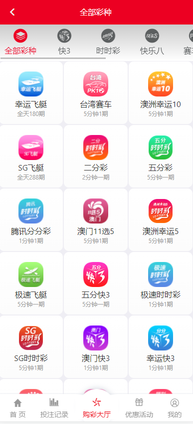 图片[10]-2024修复版大富系统，红色UI版，支持USDT，口令红包，钱包，系统彩已经修复-高山源码