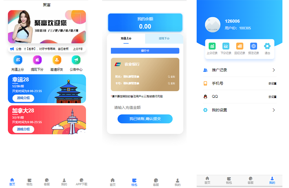 高仿旗舰28|南宫28|幸运28|聚富28+搭建教程-高山源码