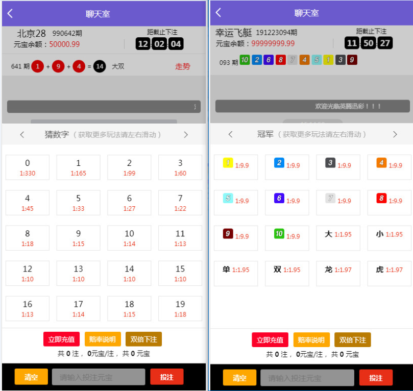 图片[2]-仿南宫二版28源码修复了预设开奖（未测试）-高山源码