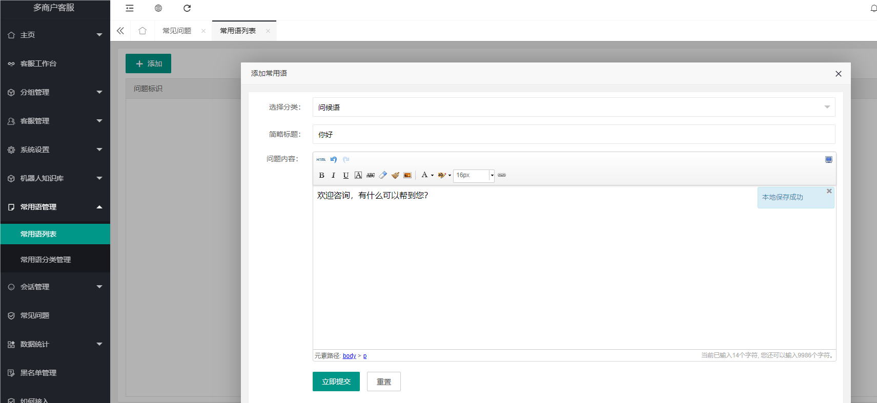 图片[4]-2024最新修改在线聊天客服系统源码/开源源码/无漏洞/无后门/包搭建/官方一手源码/整站打包-高山源码