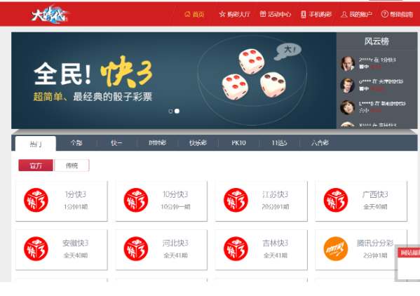 图片[7]-大富二开大时代|精仿大发系统|采集未修复-高山源码