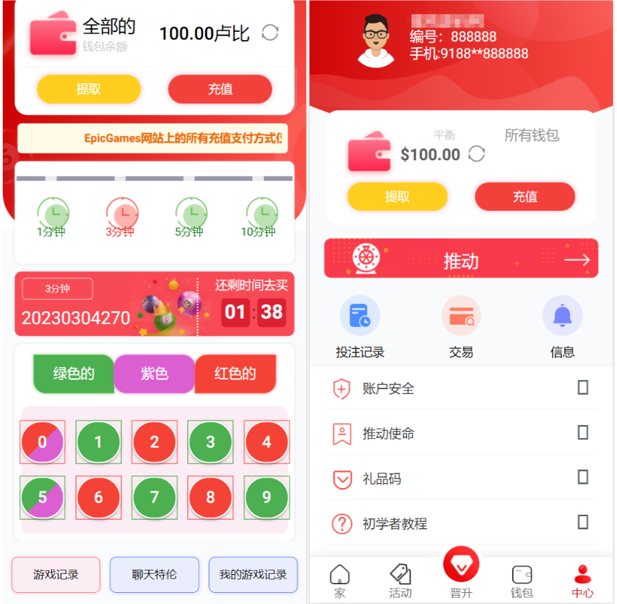 越南娱乐系统源码/国外红黄蓝娱乐游戏源码/东南亚娱乐游戏平台-高山源码