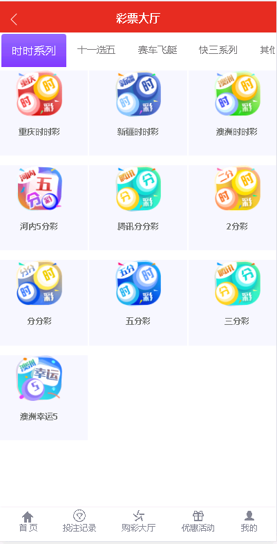图片[1]-最新大富二开美化版双玩法整站运营级源码/安装教程/采集-高山源码